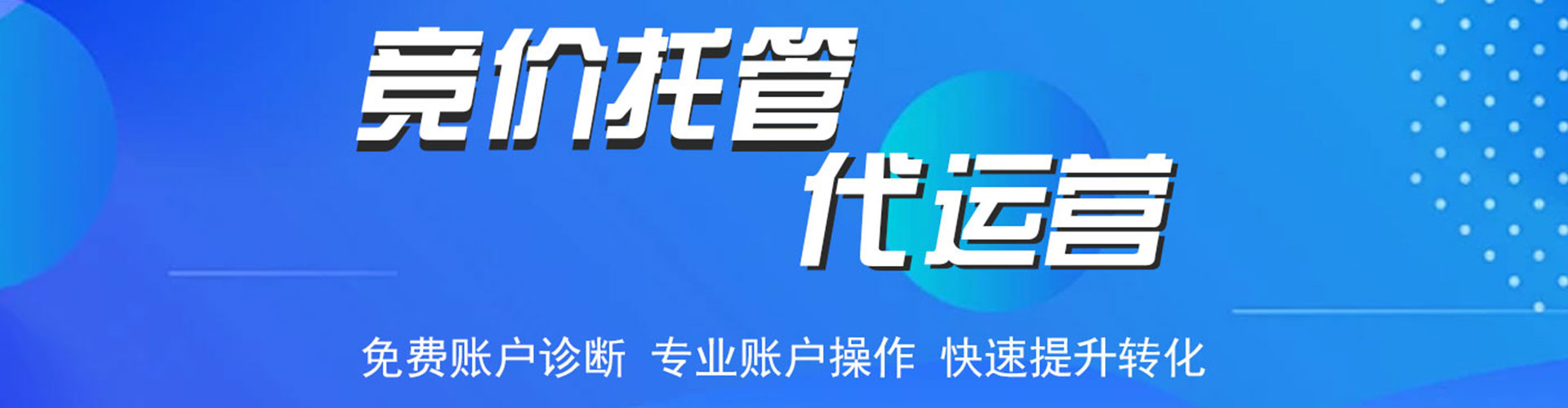 柳南信息流投放