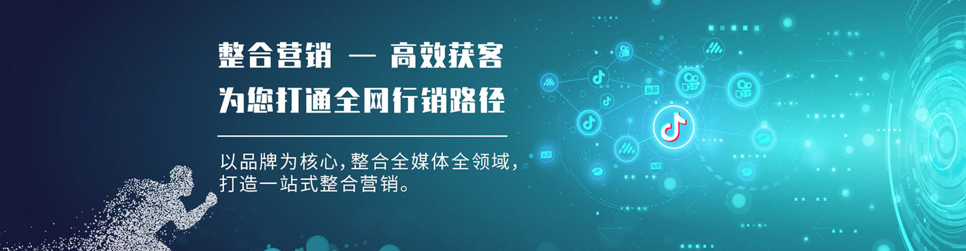 柳南百度推广竞价