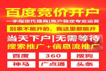 百度推广费用构成及实际案例剖析