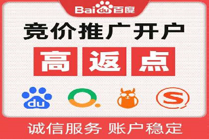 百度推广的移动端策略：某APP的快速增长之路